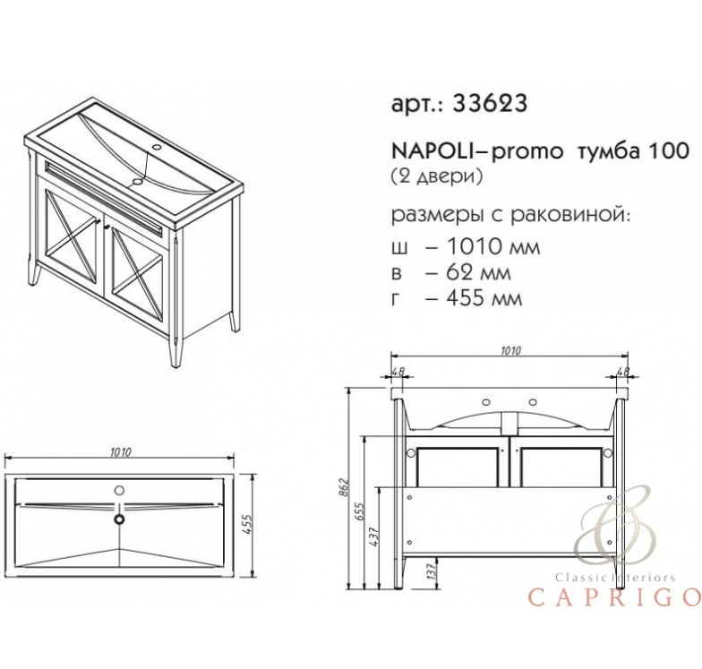   - Caprigo Napoli 100 Promo (2 )