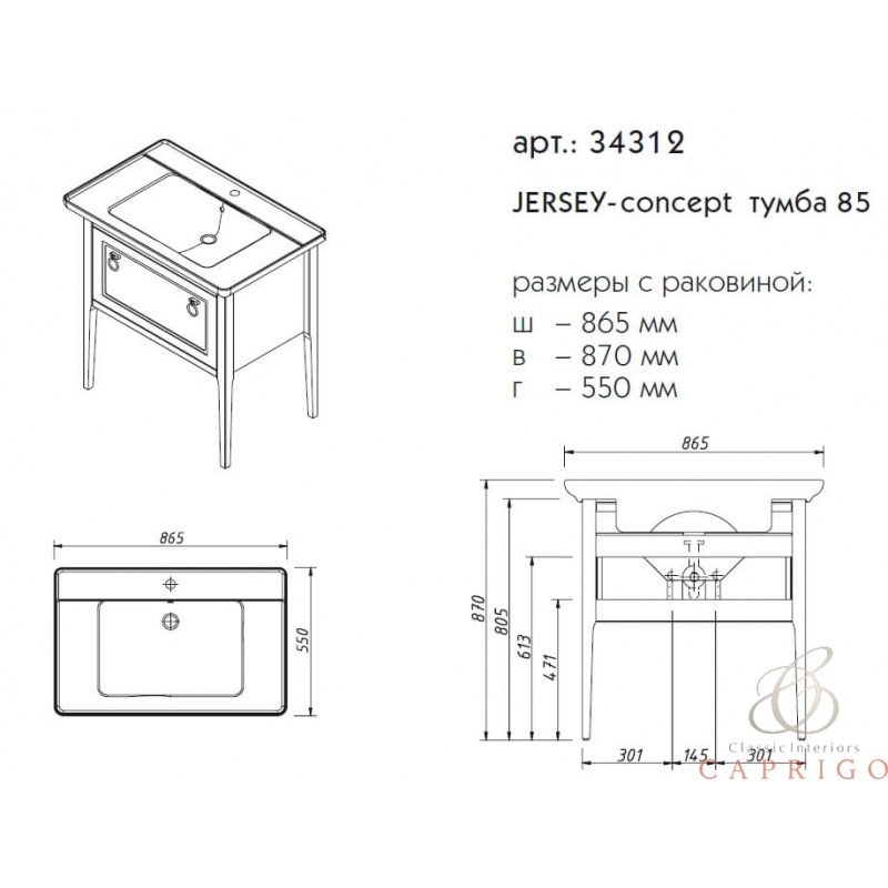  aprigo Jersey 85