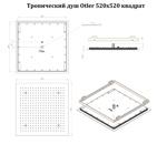 Тропический душ Otler Pearl 52cм квадрат- фото3