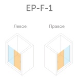 Душевое ограждение в проем Vegas EP-F-1 120 бронза профиль/прозрачное стекло- фото5