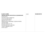 Смеситель для раковины Kludi D-Core (382500590)- фото4