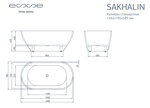 Каменная ванна Esse SAKHALIN 1492х785х585 мм- фото3