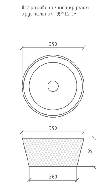Раковина хрустальная, овальная Boheme 817- фото4