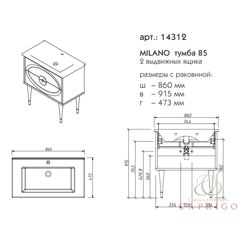  aprigo Milano 85