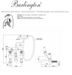Смеситель для ванны Burlington CL21 