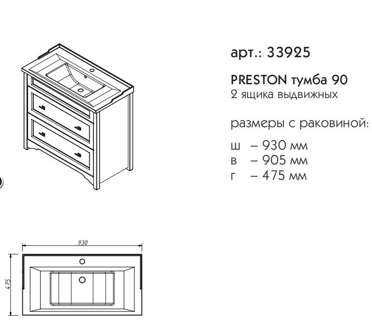  aprigo PRESTON  90 2  