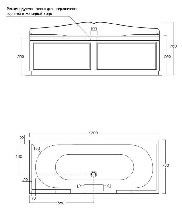     170x70  Simas Vasche da bagno VAT17