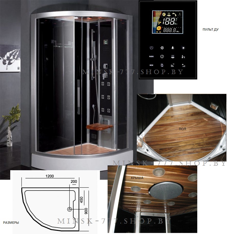 Гидромассажная кабина Eago DZ967F8 1200x900x2260 мм   правая ЧЕРНЫЕ СТЕНКИ