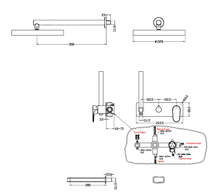 Душевая система скрытого монтажа с налив Boheme SPECTRE 454-2-BR- фото2