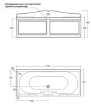 Ванна прямоугольная с панелью 170x70 см Simas Vasche da bagno VAT17- фото3