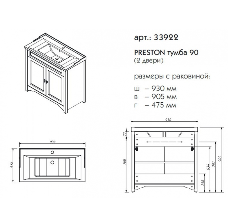  aprigo Preston 90, 2 