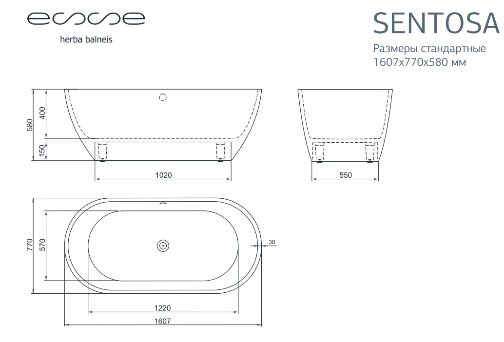 Каменная ванна Esse SENTOSA 1607*770*580мм- фото3