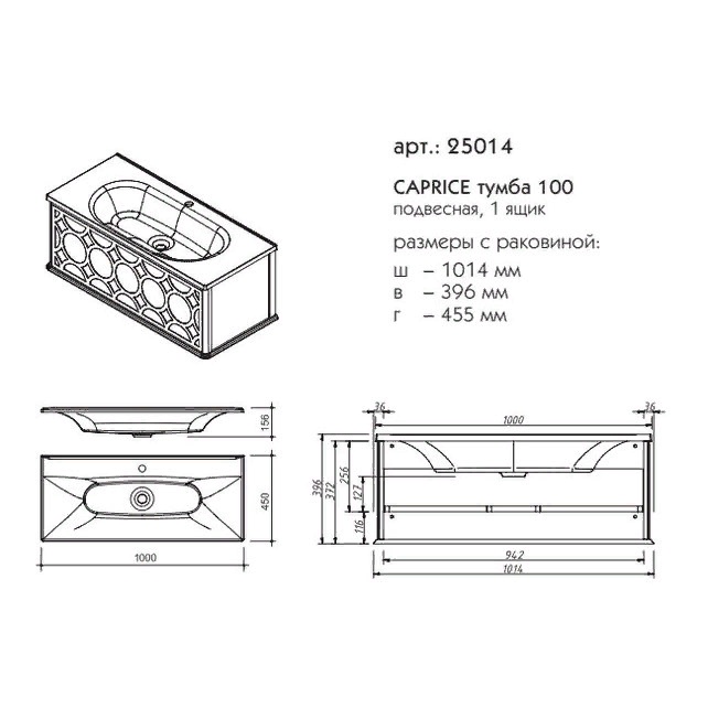  CAPRIGO,  CAPRICE 100 1 