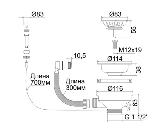 СЛИВ ДЛЯ КУХОННОЙ МОЙКИ С ПЕРЕЛИВОМ D-90СМ ML.RIC-10.130- фото3