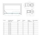 Душевое ограждение в проем Vegas EP-F-1 100 белый профиль/прозрачное стекло- фото4