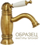 Смеситель для раковины Migliore Lady ML.LAD-934.BR/Бронзовый- фото3