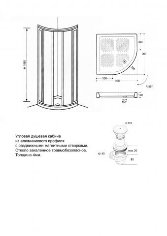 Душевая кабина R90x185 см (Стекло прозрачное) MIGLIORE AURELIA ML.AUR-22.090.TR- фото2