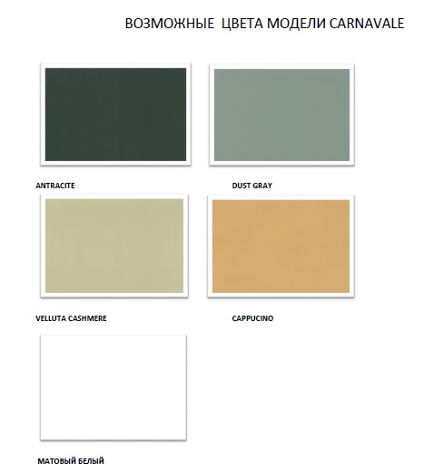 Тумба для стиральной машины Antonio Valanti CARNAVALE CMS- фото2