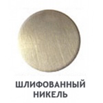 Полотенцесушитель MARGAROLI 400 Vento шлифованный никель- фото3