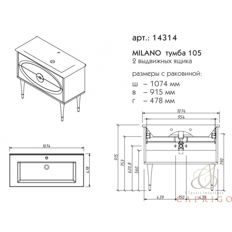  aprigo Milano 105