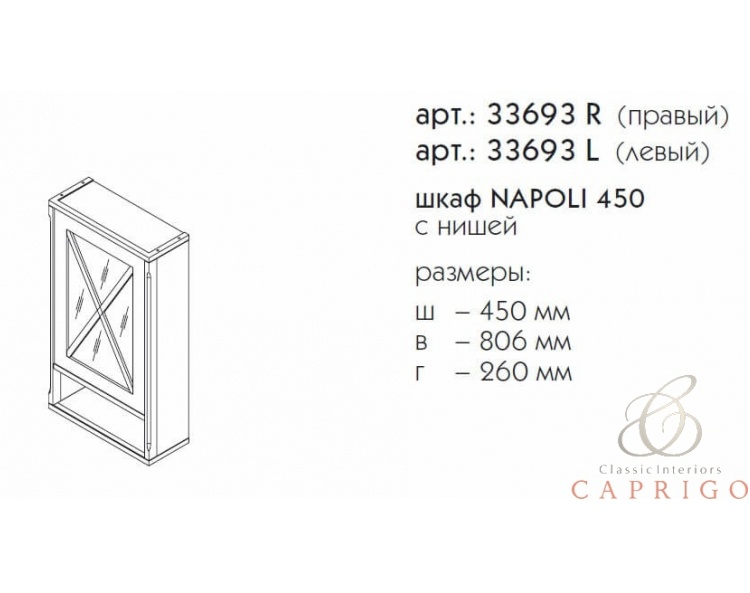  NAPOLI 450 Promo /