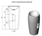 Раковина напольная Salini ARMONIA 203 глянец- фото4
