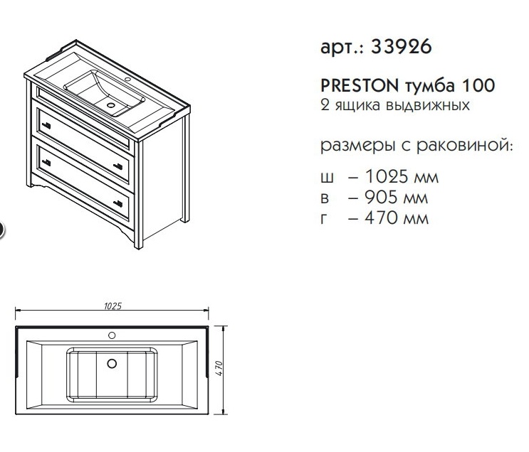  aprigo PRESTON  100 2  